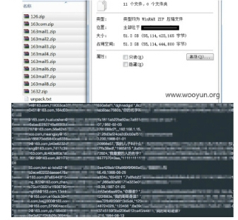 网易邮箱过亿用户敏感信息遭泄露详情